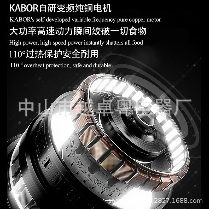 Commercial Blender 220V 9535 P - Blender 评论和价格