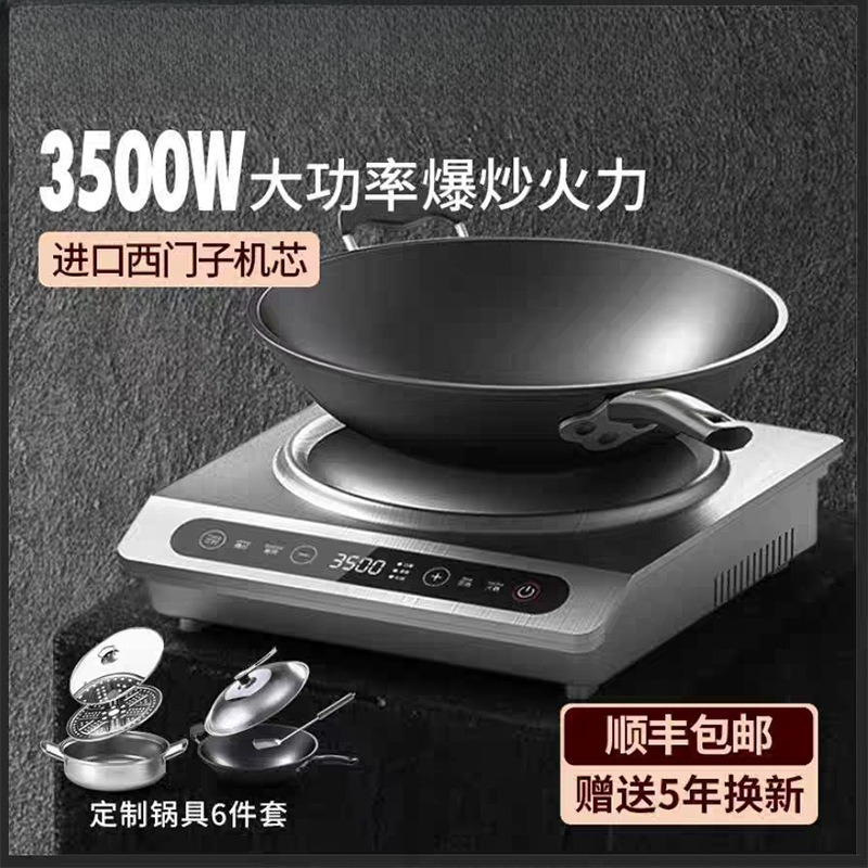 3500W Commercial Induction Coo - Induction Cooker 评论和价格