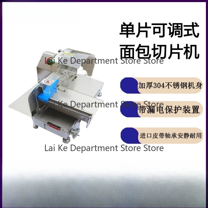 Electric Commercial Bread Slic - Toaster 评论和价格