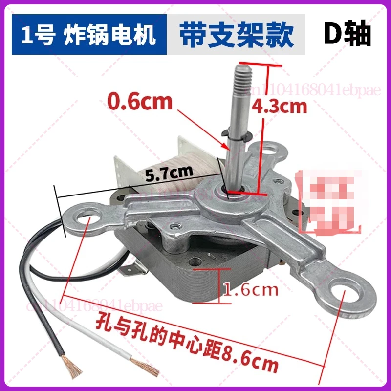 For Air Fryer Motor 220V 30W S - Air Fryer 评论和价格