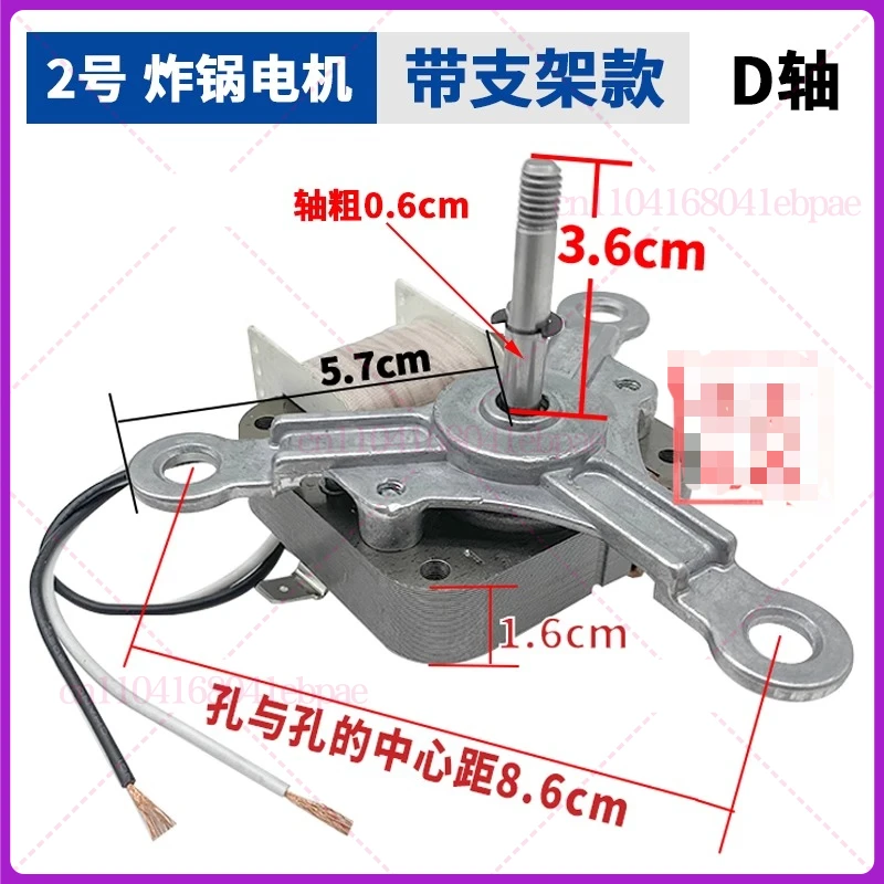 For Air Fryer Motor 220V 30W S - Air Fryer 评论和价格