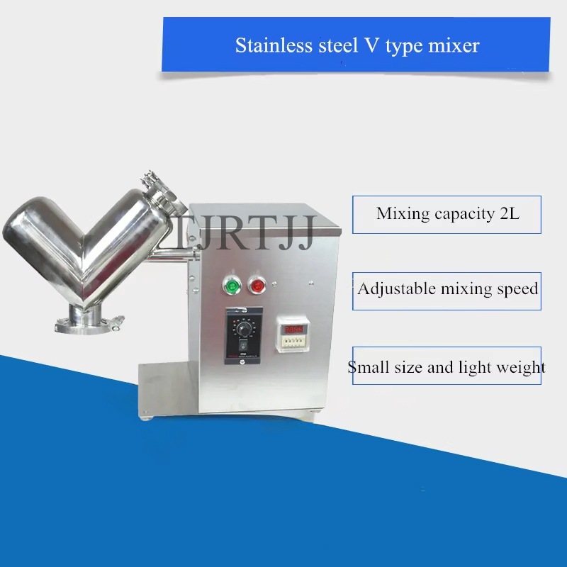 Top Quality Small V Type Powde - Blender 评论和价格